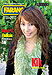 Farang Ausgabe 09-2009