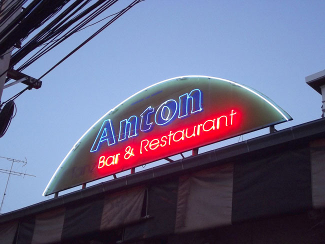 Das Anton in Pattaya very famous