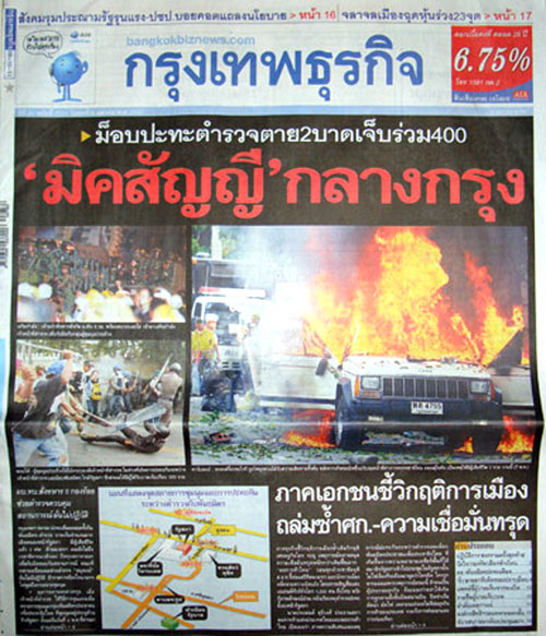 Thaizeitungen über die Krise 2008