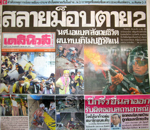blutige Fotos in Thaizeitung 2008