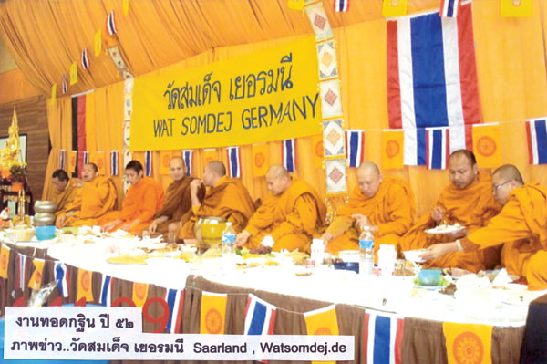 Wat Somdej