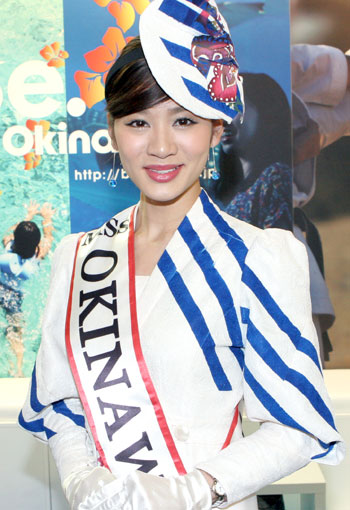 Miss Okinawa